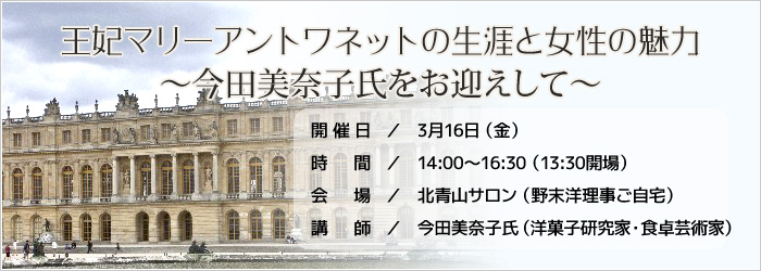国際交流に役立つIEO文化サロン