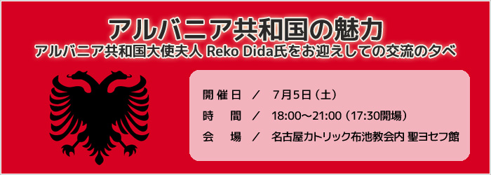 国際交流に役立つIEO文化サロン