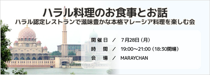 国際交流に役立つIEO文化サロン