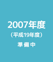 2007Nx