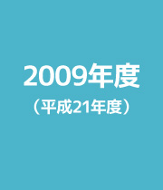 2009Nx