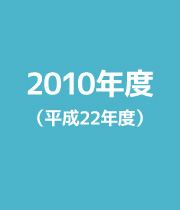 2010Nx