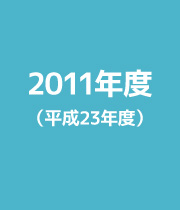 2011Nx